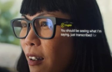 Google тестирует очки с дополненной реальностью в общественных местах