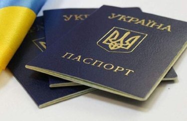 Паспорт. Фото: zaxid.net