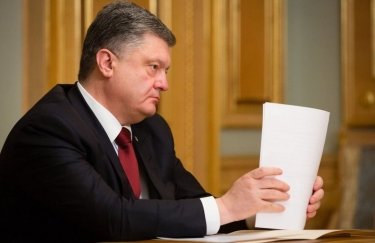 Порошенко подписал закон о создании Кредитного реестра