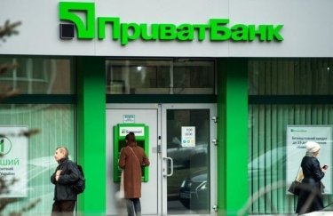 "Приват" запустив пільгове кредитування безперебійної роботи підприємств