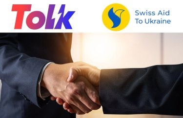 Група компаній Tolk та швейцарська асоціація Swiss Aid to Ukraine допоможуть українцям сплатити за світло