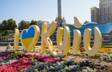 Рейтинг The Economist самых комфортных городов: Киев поднялся на 118-е место