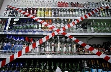 Верховный суд отменил одно из постановлений КГГА о запрете на продажу алкоголя ночью