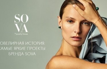 Ювелирная история: самые яркие проекты бренда SOVA 