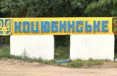 В Украине вступил в силу закон, позволяющий селам-спутникам присоединяться к городам