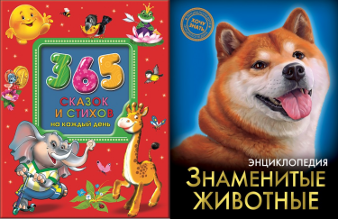 Обложки трех запрещенных книг издательства "Проф-Пресс"