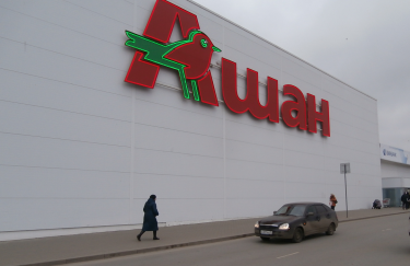 Auchan официально отреагировал на скандал с "гумпомощью" воюющим против Украины российским военным