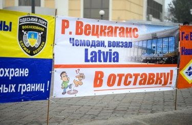 Одесские портовики просят премьера уволить и.о. главы АМПУ Вецкаганса