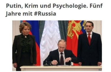 РоссСМИ публикуют немецкий фейк о "процветании" оккупированного Крыма