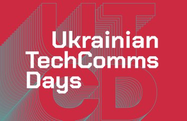 Ukrainian TechComms Days 2024 - починається зворотний відлік!