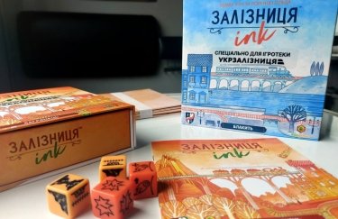 "Укрзализныця" вводит настольные игры в международных поездах
