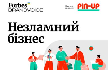 PIN-UP и Forbes Ukraine запускают грантовую программу для прифронтовых бизнесов