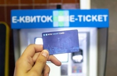 Е-билет в Киеве никак не начнет свою полноценную работу. Фото: itc.ua