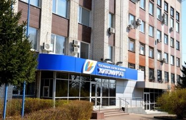 "Житомиргаз" обратился в Кабмин и НКРЕКП из-за ложной работы информплатформы оператора ГТС