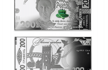 НБУ выпустил 200-гривневую банкноту из серебра