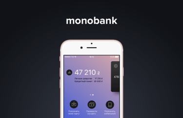 Карти, гроші, monobank: як працює перший в Україні mobile-only банк