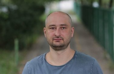 В Киеве застрелили журналиста Аркадия Бабченко (обновлено)