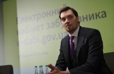 Алексей Гончарук. Фото: Кабмин