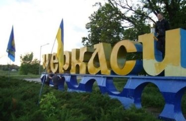Въезд в город Черкассы. Фото: zmi.ck.ua