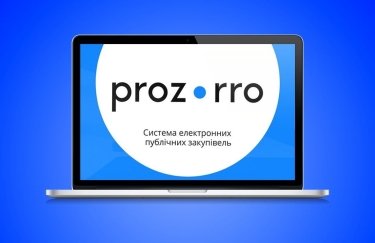 Держаудитслужба додала у систему Prozorro 14 індикаторів ризиків для виявлення порушень під час закупівель