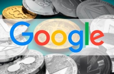 Google запретил рекламу криптовалюты