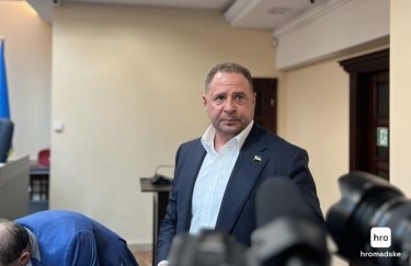 За Андрія Єрмака внесли вже повну суму застави