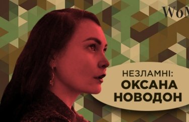 Из города-предпринимателя в город-тыл: Оксана Новодон о перестройке Хмельницкого на нужды ВСУ