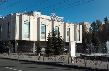 Кинотеатр "Зоряный" решили вернуть в собственность Киева