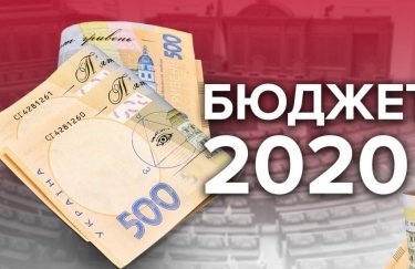 Госбюджет-2020. Фото: dengi.informator.ua