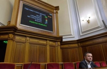 Фото: пресс-служба ВР Фото: пресс-служба ВР