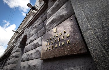 Зеленський звільнив керівників СБУ у трьох областях