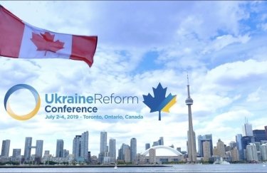 "Принципы Торонто": Завершение энергореформы — приоритет Украины на ближайшие пять лет