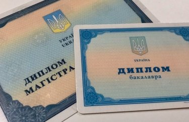 Освітні документи будуть у "Дії": стартує бета-тест нової послуги