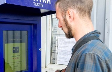 В Киеве и регионе появились терминалы для покупки билетов: на каких станциях можно ими воспользоваться