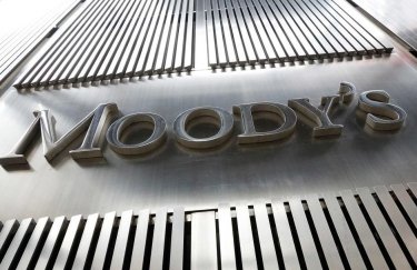 Moody's улучшило прогноз рейтингов правительства Украины