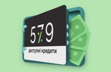 Иллюстрация: пресс-служба Верховной Рады Программа "5-7-9": государство задолжало банками миллиарды гривен компенсации