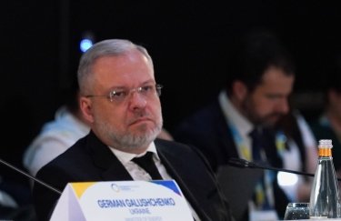 Герман Галущенко