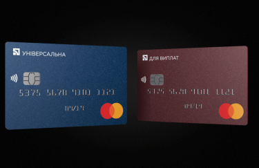 Приватбанк начинает выпуск "цветных" платежных карт