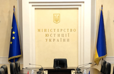 Кабмин уполномочил Минюст разыскивать имущество запрещенных партий для конфискации