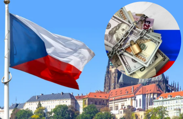 Чехія заморозила активи підсанкційних росіян на 350 мільйонів євро