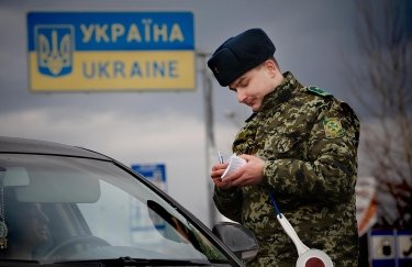 Фото: Держприкордонслужба Міграційна служба заявляє про відсутність ажіотажу з оформленням закордонних паспортів на тлі загрози вторгнення РФ