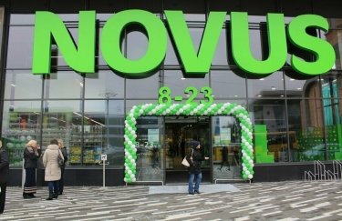 Украинские ритейлеры "Novus", "Вересень Плюс" и "Деликат" создадут совместное предприятие