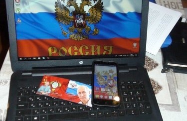 СБУ разоблачила в Запорожской области сеть информаторов спецслужб России