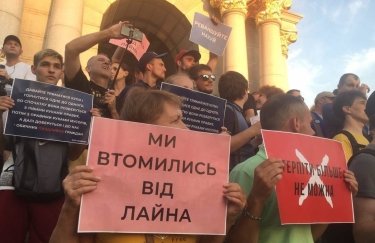 На Майдане начался протест против регистрации Шария и Клюева кандидатами в депутаты (ФОТО)