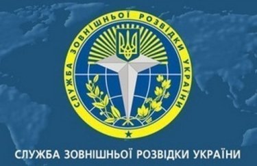 Служба внешней разведки Украины выходит из договора о сотрудничестве разведслужб стран СНГ