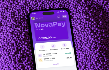 З початку року NovaPay збільшив перекази через систему майже на третину