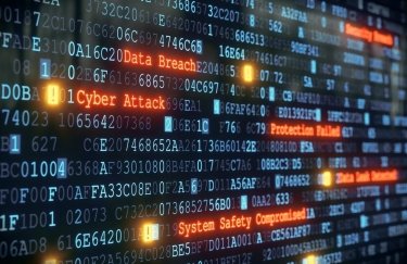 При поддержке Интерпола создан глобальный центр кибербезопасности