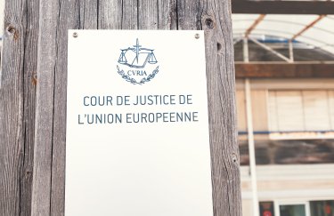 Суд ЄС, будівля