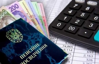 пенсия в Украине, долги государства перед пенсионерами