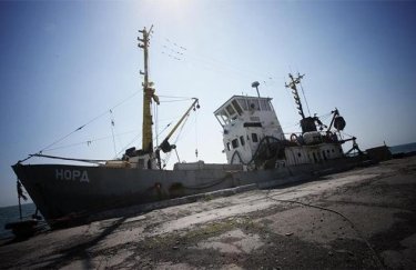 Фото: судно "Норд" (dpsu.gov.ua)